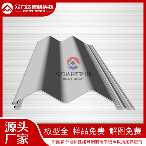 1754707673208213.jpg 彩鋼板5.jpg