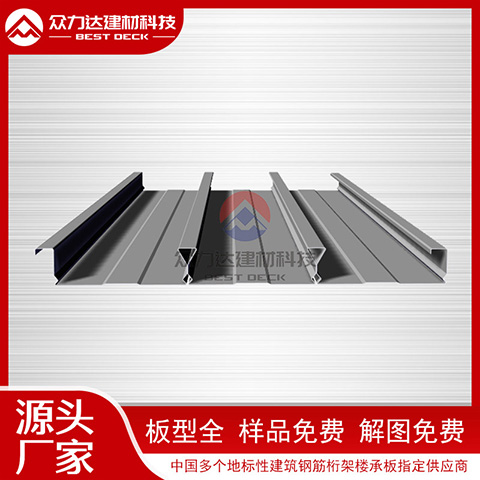 樓承板在施工中如何做好防火措施?